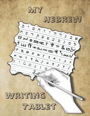 My Hebrew Writing Tablet 9781950666003 (Paperback)