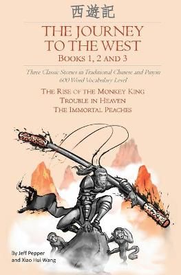 Journey to the West, Books 1, 2 And 3 By Jeff Pepper 9781952601262