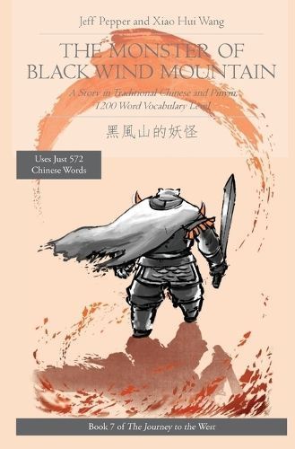 Monster of Black Wind Mountain By Jeff Pepper 9781952601552