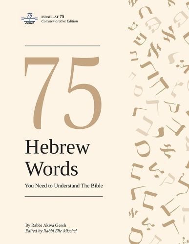 75 Hebrew Words You Need to Understand the Bible 9781957109473