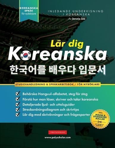 Lär dig Koreanska - Språkarbetsboken för nybörjare By Lee