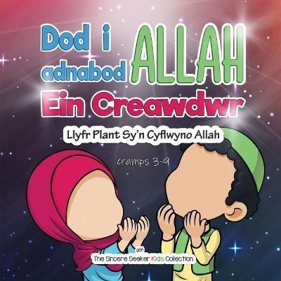 Dod i adnabod Allah Ein Creawdwr By The Sincere Seeker Collection