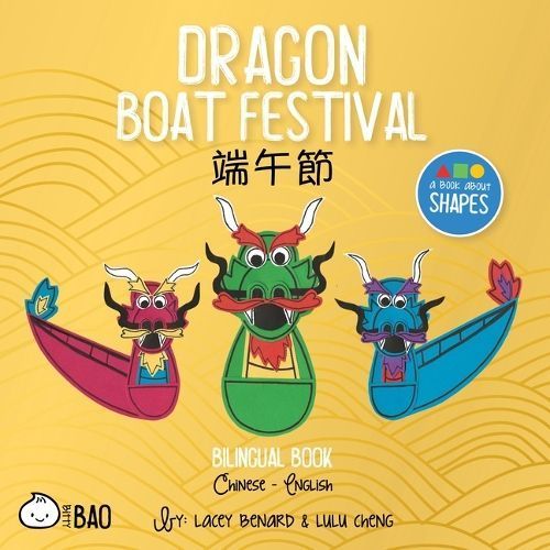 Dragon Boat Festival By Lacey Benard, Lulu Cheng 9781958833117