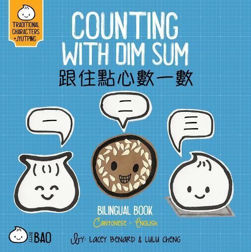Counting With Dim Sum - Cantonese By Lacey Benard 9781958833216