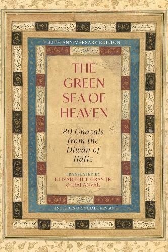 The Green Sea of Heaven 9781958972359 (Paperback)