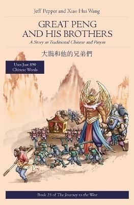 Great Peng and His Brothers By Pepper 9781959043263 (Paperback)