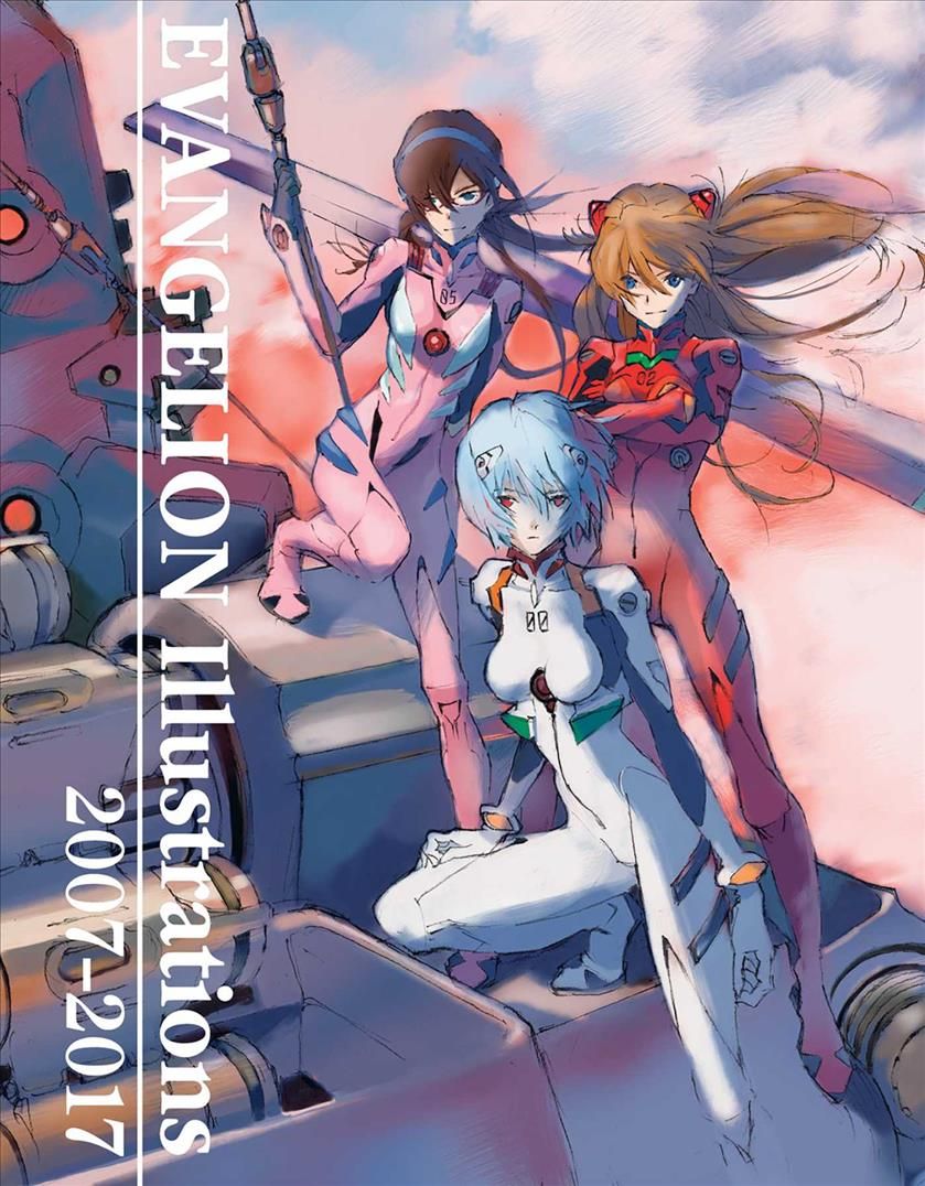 Evangelion Illustrations 2007-2017 9781974707034 (Paperback)