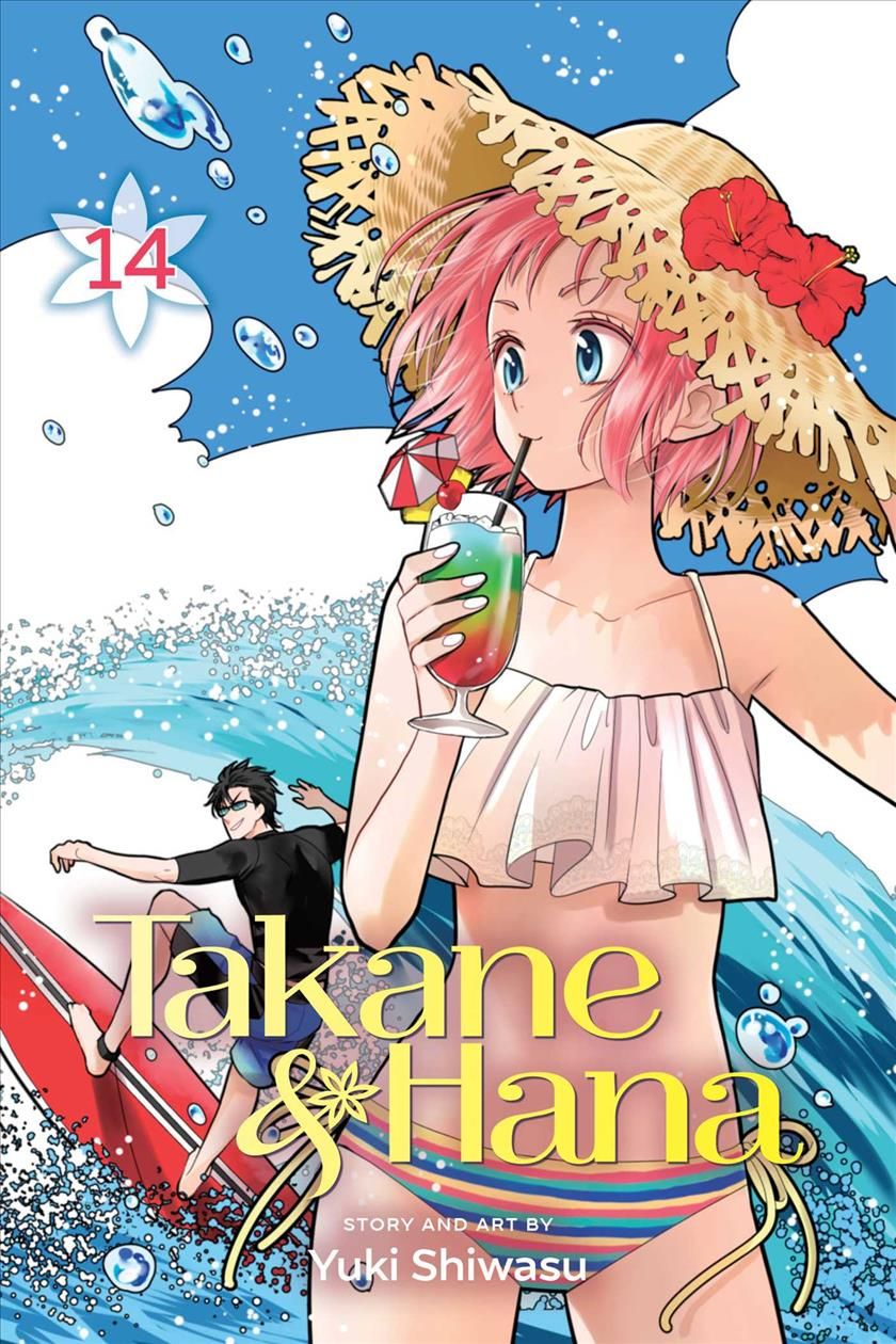 Takane & Hana. 14 By Yuki Shiwasu 9781974711734 (Paperback)