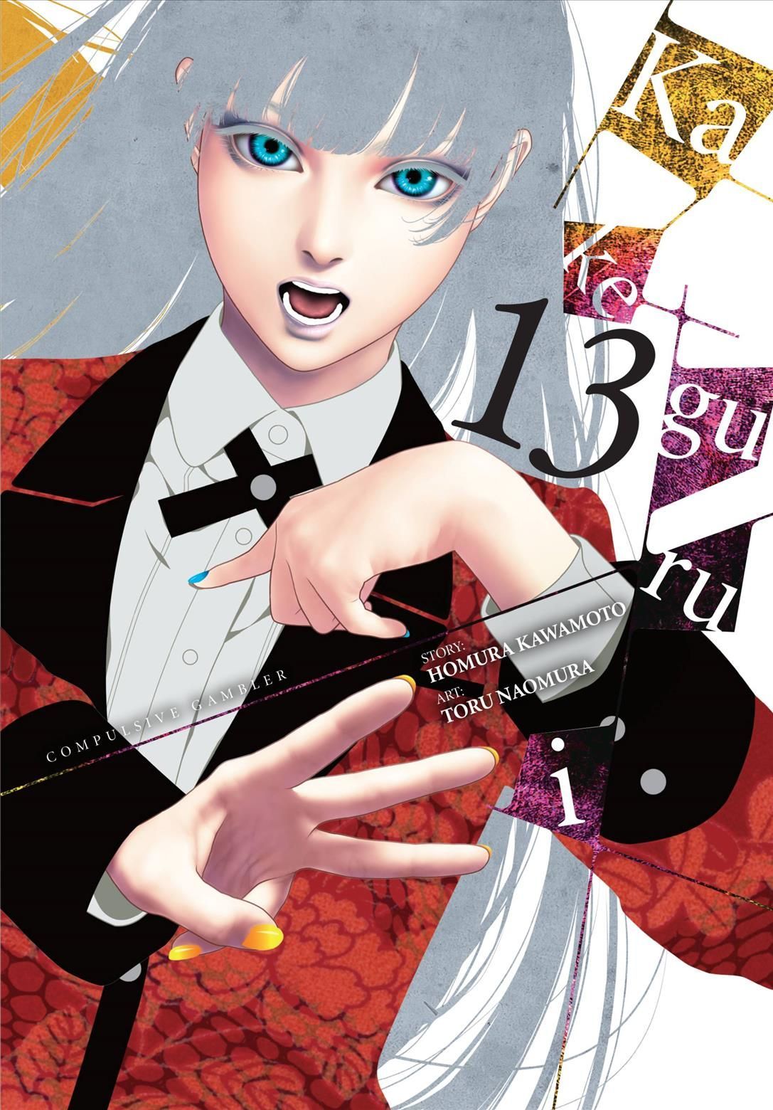 Kakegurui - Compulsive Gambler. Vo. 13 9781975324483 (Paperback)