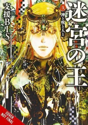 King of the Labyrinth 9781975333379 (Hardback)