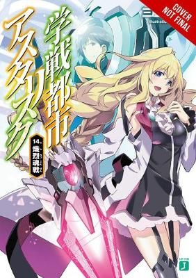 The Asterisk War. 14 Struggle for Supremacy 9781975359454 (Paperback)