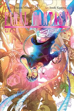 Lost Stranger. 3 By Hazuki Minase (author), Itsuki Kameya (artist)