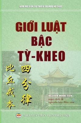 Giới luật bậc Tỳ Kheo 9781981122844