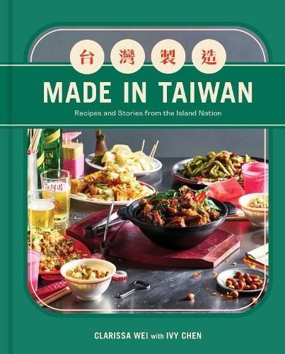 Made in Taiwan By Clarissa Wei 9781982198978 (Hardback)