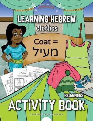 Learning Hebrew By Adventures 9781988585482 (Paperback)