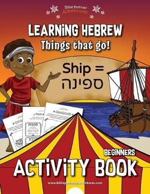 Learning Hebrew By Adventures 9781988585499 (Paperback)