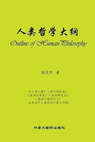 ?????? By ? 9781990872723 (Paperback)