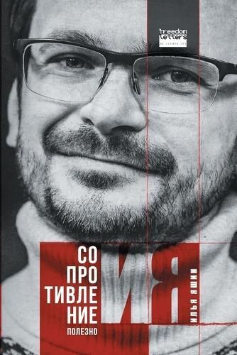 ????????????? ??????? By ???? 9781998084975 (Paperback)