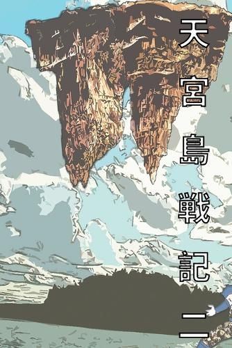 ????? ? ???? ?? By Reed Riku 9781998125135 (Paperback)