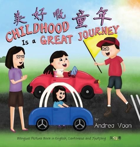 Every Day is a Fun Day ????? By Voon 9781998856350 (Hardback)