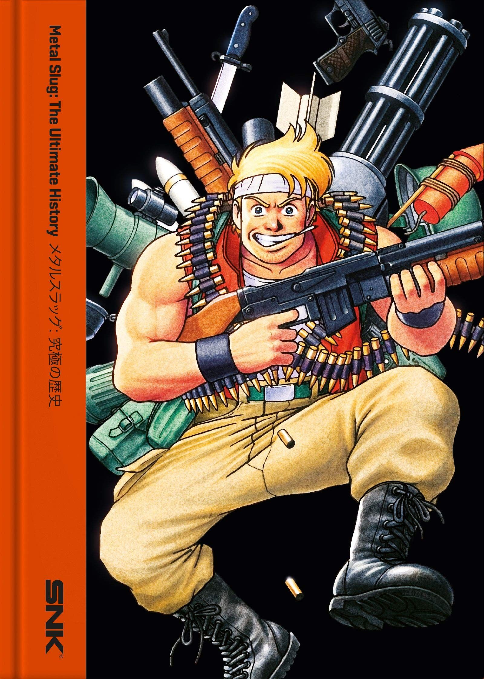 Metal Slug 9781999353353 (Hardback)