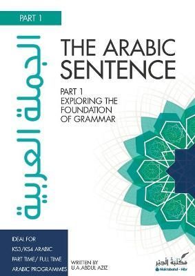 Arabic Sentence By Aziz 9781999976019 (Paperback)