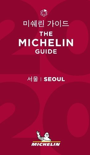 Seoul - The MICHELIN Guide 2020 By . 9782067242401 (Paperback)