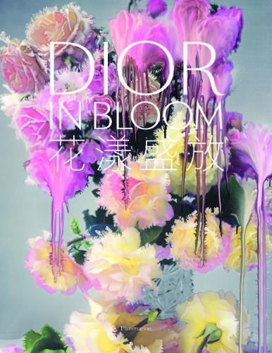 Dior in Bloom (Chinese Edition) By Jérôme Hanover 9782080232854