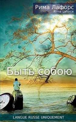 Soyez vous-même By Laforce, Rima 9782322018215 (Paperback)