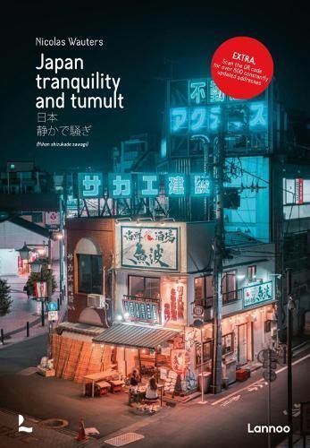 Japan By Nicolas Wauters 9782390251699 (Hardback)
