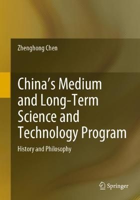 China's Medium and Long-Term Science and Technology Program (Hardback)