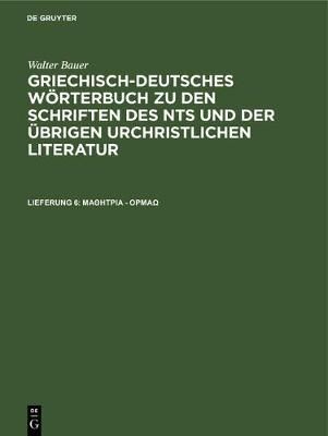 ???????? - ????? By No Contributor 9783112323199 (Hardback)