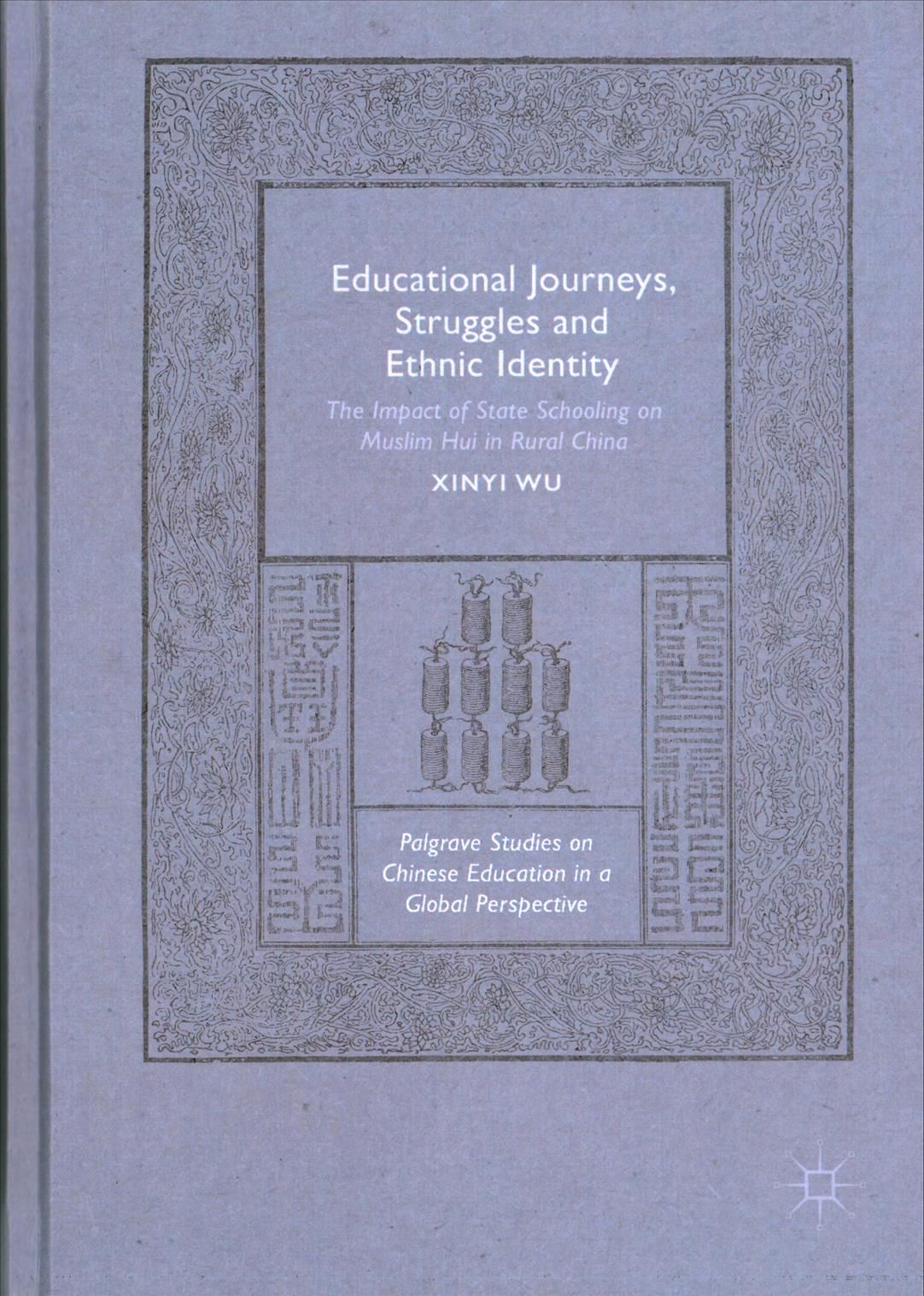 Educational Journeys, Struggles and Ethnic Identity : The Impact of State Schooling on Muslim Hui in Rural China
