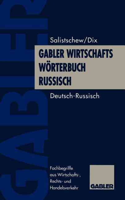 Gabler Wirtschaftswörterbuch Russisch By Wiatscheslaw Salistschew