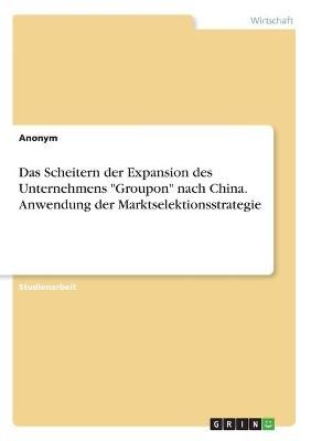 Scheitern der Expansion des Unternehmens "Groupon" nach China. Anwendung der Marktselektionsstrategie