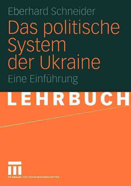 Das Politische System Der Ukraine By Eberhard Schneider 9783531138473