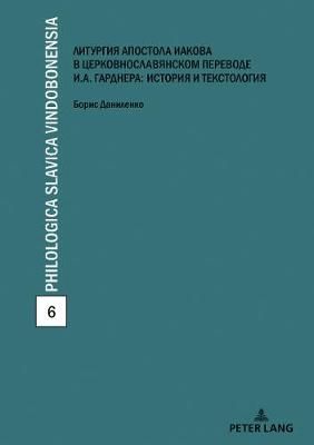 Kirchenslawische Uebersetzung Der Jakobus-Liturgie Von Ivan Gardner: Textologie Und Kulturgeschichte