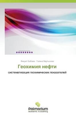 Geokhimiya Nefti By Babaev Fikret 9783639727395 (Paperback)