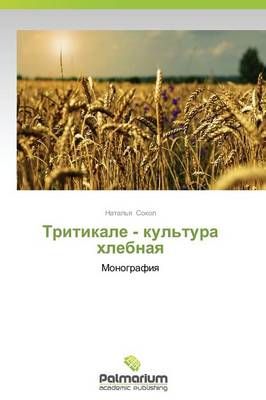 Tritikale - kul'tura khlebnaya By Sokol Natal'ya 9783639799088