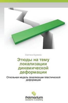 Etyudy na temu lokalizatsii dinamicheskoy deformatsii 9783639852844