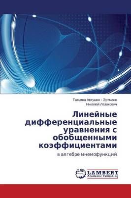 Lineynye Differentsial'nye Uravneniya S Obobshchennymi Koeffitsientami