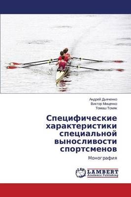 Spetsificheskie Kharakteristiki Spetsial'noy Vynoslivosti Sportsmenov