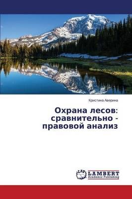 Okhrana Lesov By Averina Kristina 9783659271663 (Paperback)