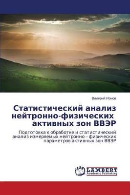 Statisticheskiy Analiz Neytronno-Fizicheskikh Aktivnykh ZON Vver