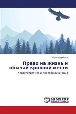 Pravo Na Zhizn' I Obychay Krovnoy Mesti By Daurbekov Aslan (Paperback)