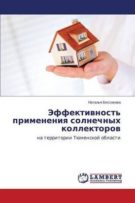 Effektivnost' primeneniya solnechnykh kollektorov 9783659509070