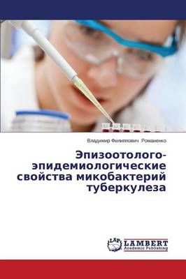 Epizootologo-epidemiologicheskie svoystva mikobakteriy tuberkuleza