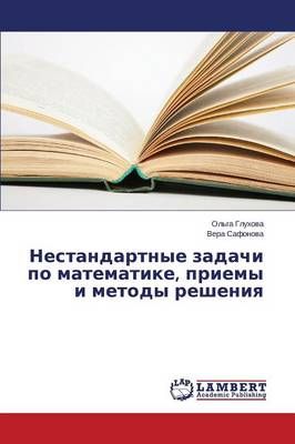 Nestandartnye Zadachi Po Matematike, Priemy I Metody Resheniya