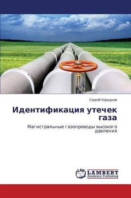 Identifikatsiya Utechek Gaza By Korshunov Sergey 9783659542299