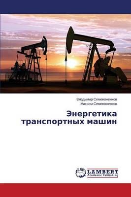 Energetika Transportnykh Mashin By Semenozhenkov Vladimir (Paperback)